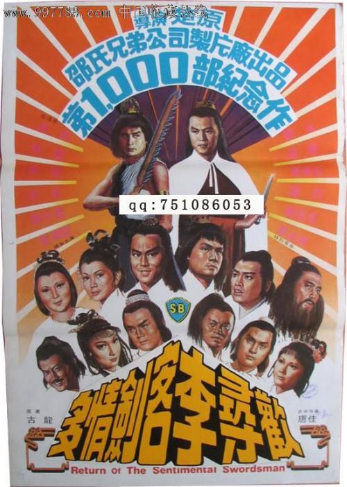 那不勒斯东方大学毕业证